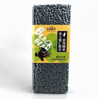 【弘昌碾米工廠】台灣小農契作青仁小黑豆1kg(通過411項農藥檢測/非種子)