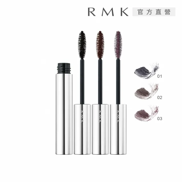 即期品【RMK】超濃密睫毛膏 7.4g*(多色任選)