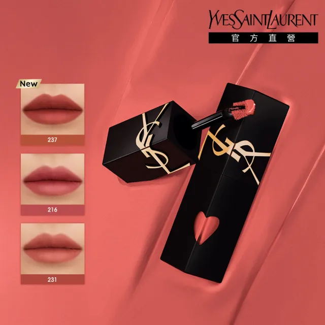 【YSL】官方直營 奢華印記鎖吻霧唇釉(任選1款/新品上市/霧面)