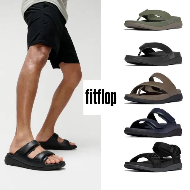 【FitFlop】F-MODE GO MENS夾腳/套趾/雙帶/後帶涼鞋-男(11款)