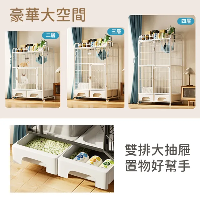 【收納部屋】貓咪別墅 3層加大+貓砂盆(貓籠 寵物籠 貓窩 寵物屋)