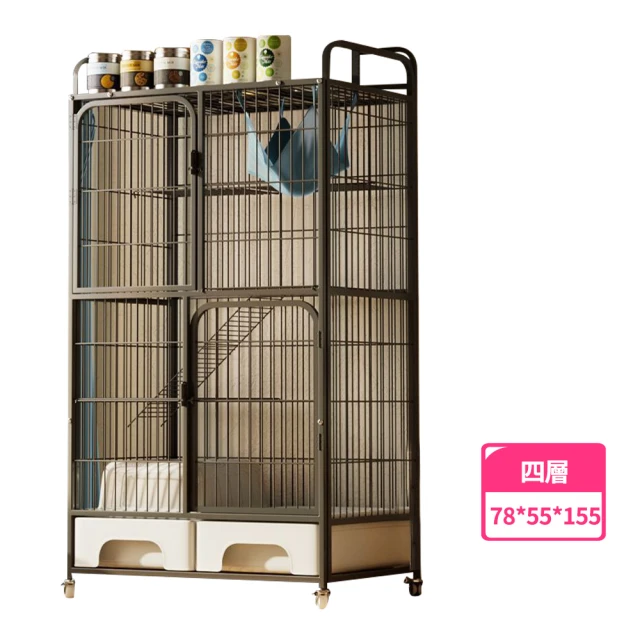 【收納部屋】貓咪別墅 4層加大+貓砂盆(貓籠 寵物籠 貓窩 寵物屋)