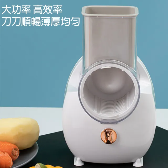 電動切菜機 多功能滾筒切菜器 家商兩用切絲器 切粗絲細絲(切菜機//切片機刨絲器/擦絲器)