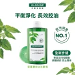 即期品【KLORANE 蔻蘿蘭官方直營】任選2入植萃洗髮精 400ml(控油/澎鬆/保濕)