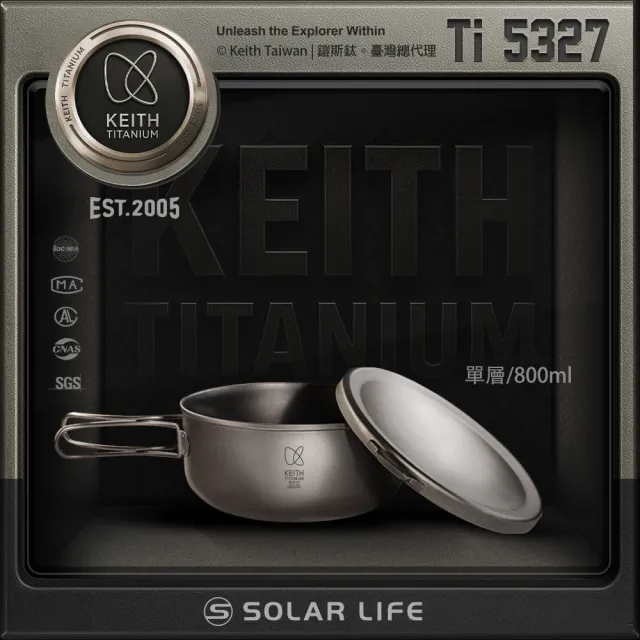 【Keith】鎧斯鈦單層便當盒 800ml / Ti5327(露營泡麵碗 戶外圓型飯盒 野營鈦餐盒 登山純鈦碗 輕量環保)