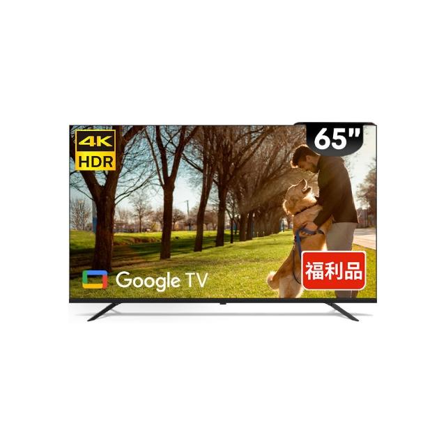 飛利浦65PUH7129為50吋4K解析度智慧電視，支援4K高畫質數位輸出，內建聯網功能，提供清晰畫面與豐富串流服務。具備16W喇叭與杜比數位音效，3組HDMI端子與2組USB插槽，方便多媒體裝置連線。重量15KG，尺寸1445*887*345mm，適閤家庭娛樂使用。含桌上型基本安裝，BSMI許可字號R33037，提供3年保固。