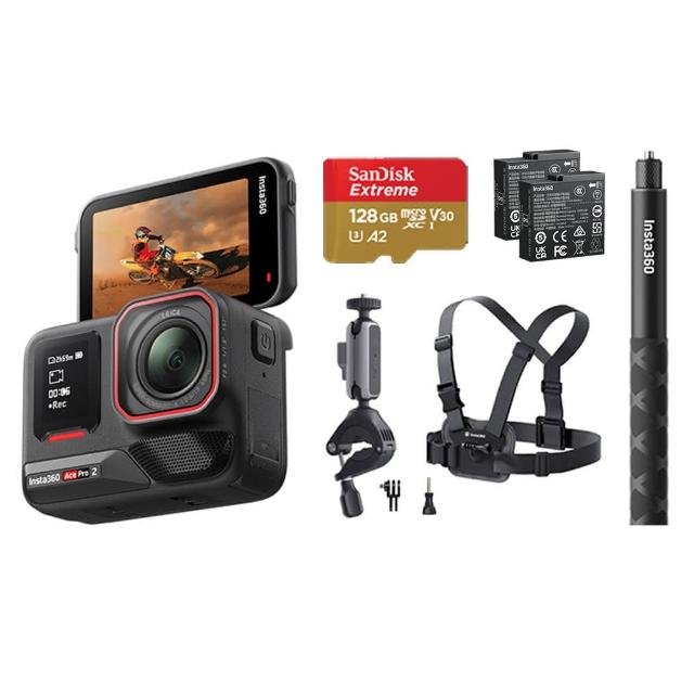 【Insta360】ACE PRO 2 翻轉螢幕運動相機 雙電版 騎行套組(東城代理商公司貨)