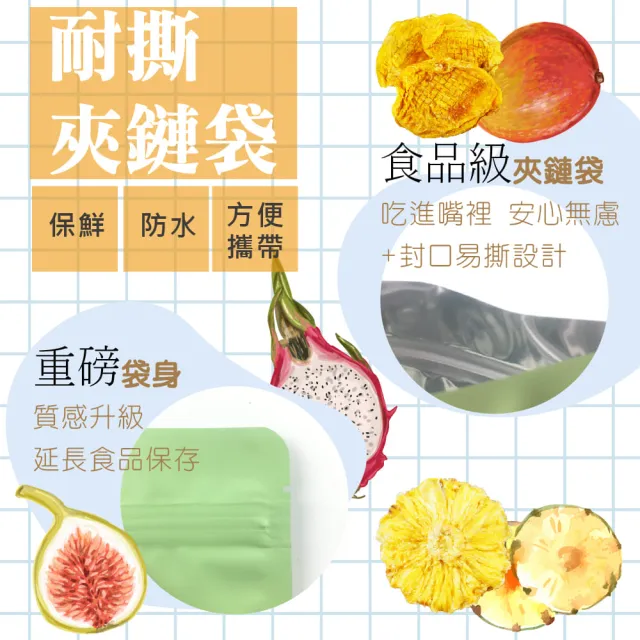 【甜園】特A愛文芒果乾 120gx15包(★厚切芒果★日本人最愛伴手禮★屏東枋山芒果★天然果乾無添加)