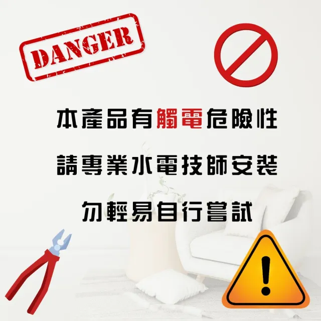 3入 三段式電子開關器 電子控制器 IC控制開關器 適用燈具 電源切換(電燈開關器)