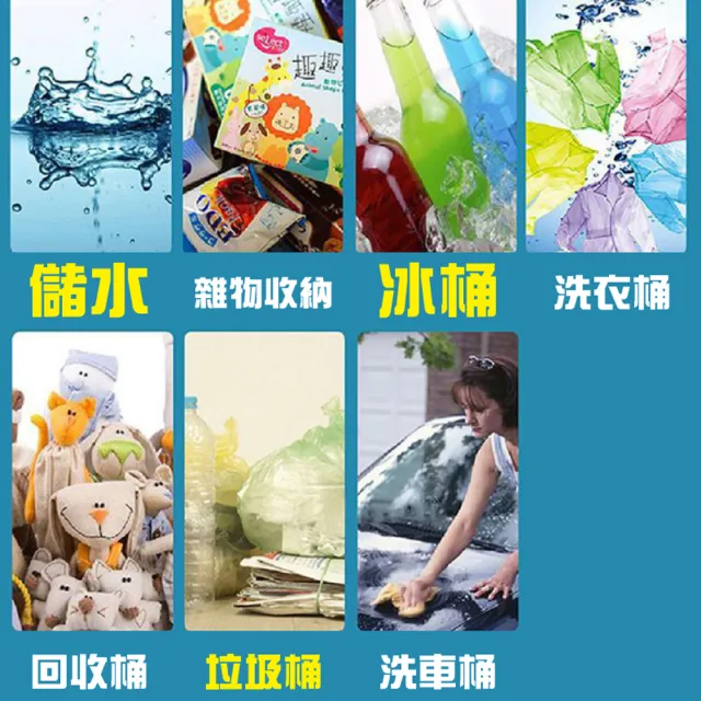 【G+ 居家】MIT台灣製萬用桶儲水桶垃圾桶冰桶66L(2入組-附蓋附提把 隨機色出貨)