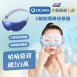 【OGAWA】X-智能眼鼻按摩器/按摩眼罩OY-0301C(眼部按摩器/熱敷眼罩/眼鼻護理/溫感/可透視/3D震動/3C)