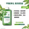 即期品【KLORANE 蔻蘿蘭官方直營】任選2入植萃洗髮精 400ml(控油/澎鬆/保濕)