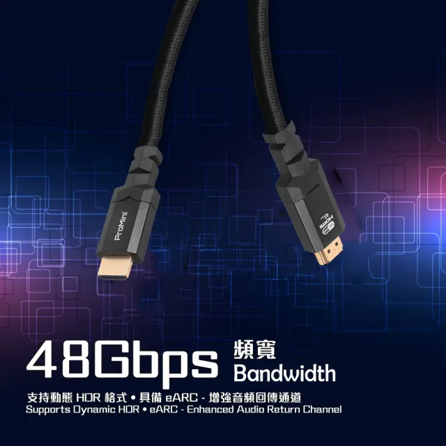 【ProMini】10K HDMI線 1.2公尺 2.1版高畫質公對公影音傳輸線 電競(II)