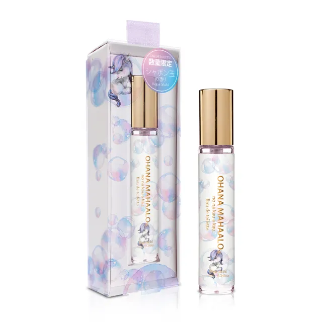 【OHANA MAHAALO】泡泡寶馬淡香水筆10ml(專櫃公司貨)