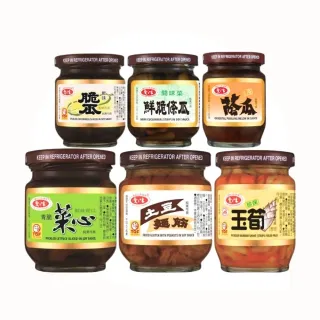 【愛之味】經典醬菜12入組-土豆麵筋/珍保玉筍/青脆菜心/鮮味脆瓜/壺底蔭瓜/鮮脆條瓜/素沙茶(七款任選)