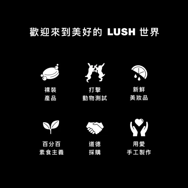 【LUSH 嵐舒】Deep Sleep 甜睡時光鎂鹽按摩芭組(按摩芭x1+橢圓鐵盒x1/舒緩/放鬆/固體按摩油/薰衣草/洋甘菊)