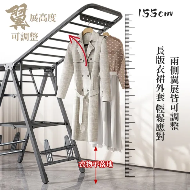 【居家cheaper】翼型三層歐式曬衣架 HA160-3BK(免組裝/碟型衣架/曬衣架/雙翼衣架/戶外衣架/曬被架)
