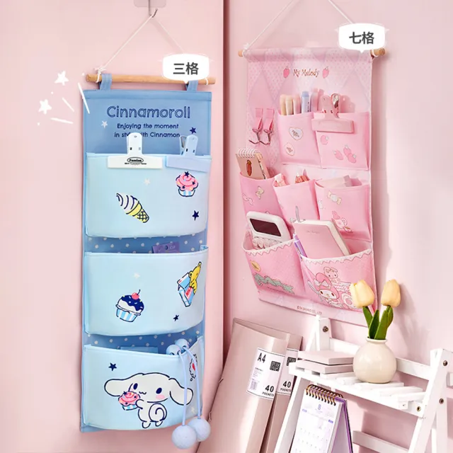【SANRIO 三麗鷗】酷洛米美樂蒂大耳狗三格收納掛袋 懸掛式收納袋(凱蒂貓/Hello Kitty/文具收納/衣物收納)