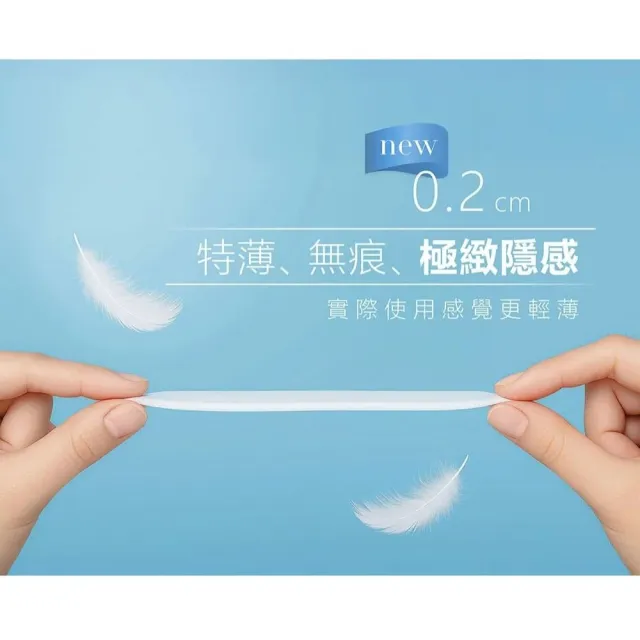 【良爽】漢方涼感衛生棉-14入組(日用型/護墊型/夜用型/夜用加長型)