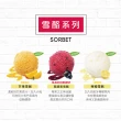 【Movenpick 莫凡彼冰淇淋】100%純天然家庭號2.4L冰淇淋1盒-冷凍配送(瑞士原裝進口)