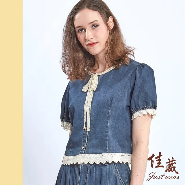 【Just Wear 佳葳】氣質花邊牛仔外套(女上衣/女上著/棉質/領結/鑽飾/套裝/拼接/丹寧/小外套)