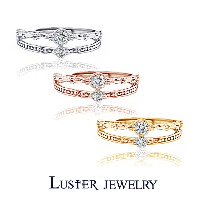 【Luster】38女王!10分 D/VS 皇冠 培育鑽 純銀/玫瑰金/黃K金 雙層 戒指-任選(做自己最閃耀的公主)