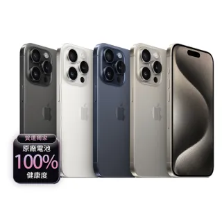 【Apple】A+級福利品 iPhone 15 Pro Max 256G 6.7吋(100%電池+送殼貼+德誼保修)