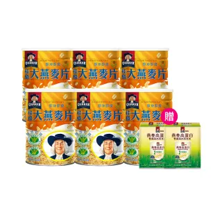 【QUAKER 桂格】即沖即食大燕麥片1100gx6罐-早餐推薦(加贈燕麥奶隨手盒2盒)