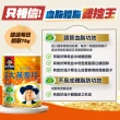 【QUAKER桂格】即沖即食大燕麥片1100gx12罐(箱購優惠)
