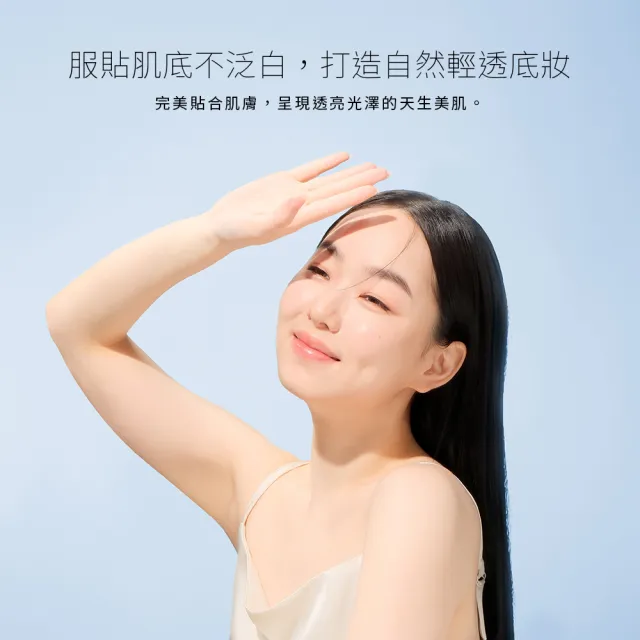 【Solone】水感潤透防曬隔離凝乳SPF50★★★★(30g 2入組)