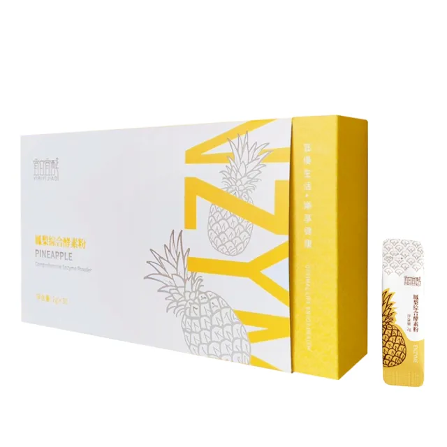 【yiriyijiao 宜日宜酵】鳳梨酵素粉30入 1盒