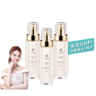 【AQUAMAX 奧科美氏】買2送1★泌蘭極緻肌活晶露3入囤貨組(蘭花外泌體/玻尿酸/四胜月太/保濕鎖水/化妝水)
