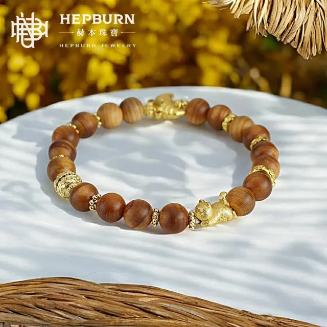 【赫本珠寶】設計款-金財貓高油崖柏檀香金牛角包手串