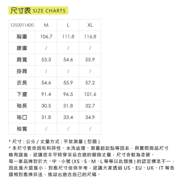 【ILEY 伊蕾】幾何圖形印花純棉上衣(綠；M-XL；1252011420)