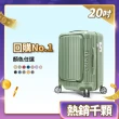 【Deseno 笛森諾】尊爵傳奇V 29吋+20吋前開式可擴充拉鍊行李箱(多色任選-建議加購專屬箱套)