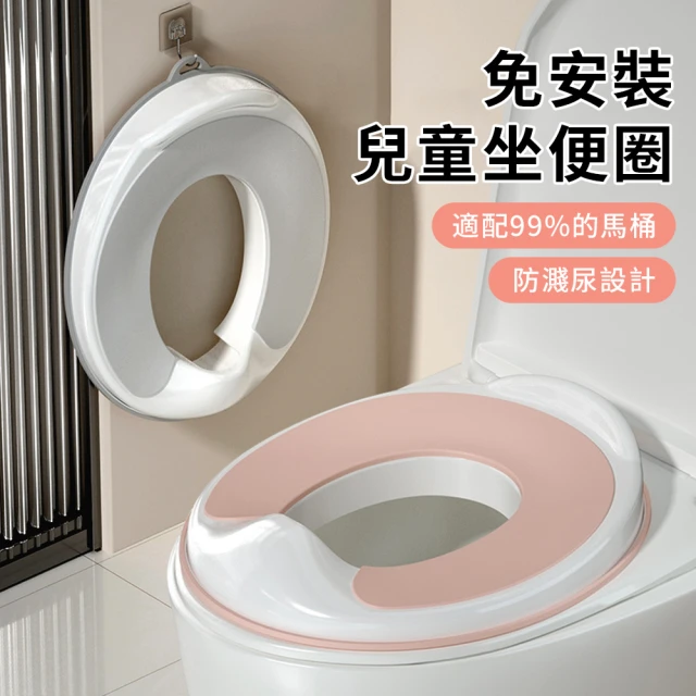 學便器