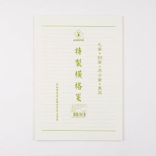 【Conifer 綠的事務】16K虛線橫隔信籤(傳統信籤 經典橫線格式)