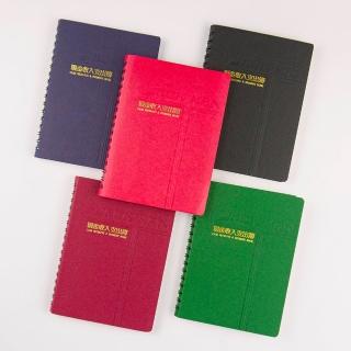 【Conifer 綠的事務】50K經典系列活頁現金本(日常記帳與財務管理)