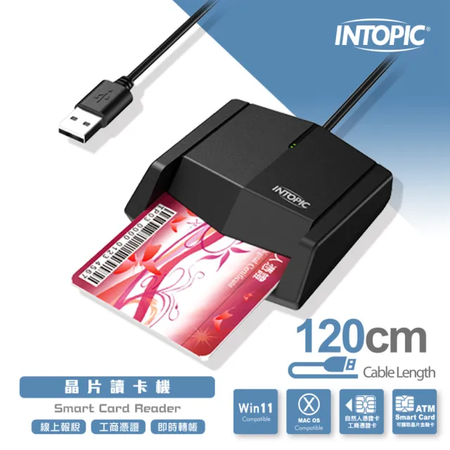 【INTOPIC】晶片讀卡器 CR-50(支援最新 Windows / Mac / Linux)
