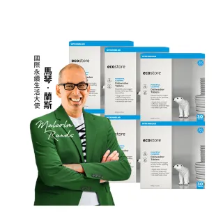 【ecostore 宜可誠】洗碗機專用全效洗碗錠/洗碗塊-純淨無香30錠x6(無色素防腐/紐西蘭永續品牌)
