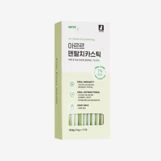 【arrr】狗用營養潔牙條14gx11入/盒(狗零食/狗點心/狗肉泥/潔牙肉泥)