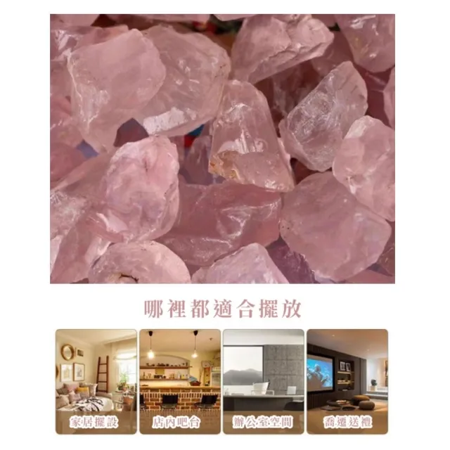 天然粉晶石發財樹(愛情運 桃花 擺件 風水 招財 開業 磁場 喬遷 搖錢樹 聚寶盆 禮物 魅力)