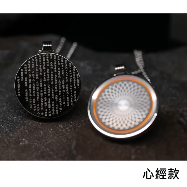 U-Link量子共振SRT Plus生命之花能量鍊(單入)