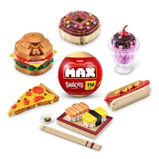 【MAX積木膠囊】小喫系列(隨機二顆)