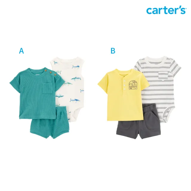 【Carter’s】精選嬰兒夏日3件組短袖套裝〔上衣/包屁衣/短褲〕－多款任選(原廠公司貨 童裝 嬰兒裝)