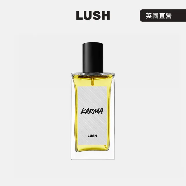 【LUSH 嵐舒】Karma 和諧心靈香水 100ml(香水/香氛/果香/木質/廣藿香/冷杉)