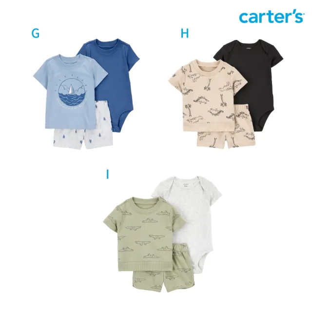 【Carter’s】精選嬰兒夏日短袖3件組套裝〔上衣/包屁衣/短褲〕－多款任選(原廠公司貨 童裝 嬰兒裝)