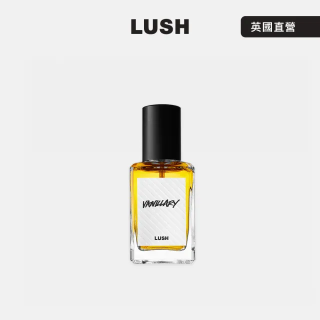 【LUSH 嵐舒】Vanillary 香草甜心香水 30ml(香水/花香/茉莉花/香草/零陵香)