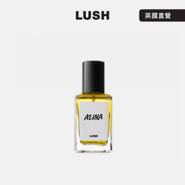 【LUSH 嵐舒】Alina 傳承之愛香水 30ml(香水/檸檬/廣藿香/香草)
