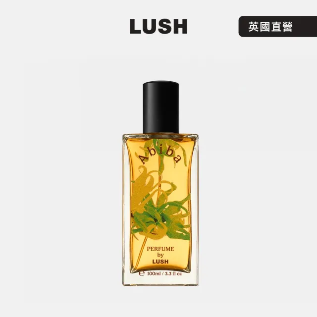 【LUSH 嵐舒】Abiba 浴火鳳凰香水 100ml(依蘭依蘭/雞蛋花/月桂葉/岩蘭草)